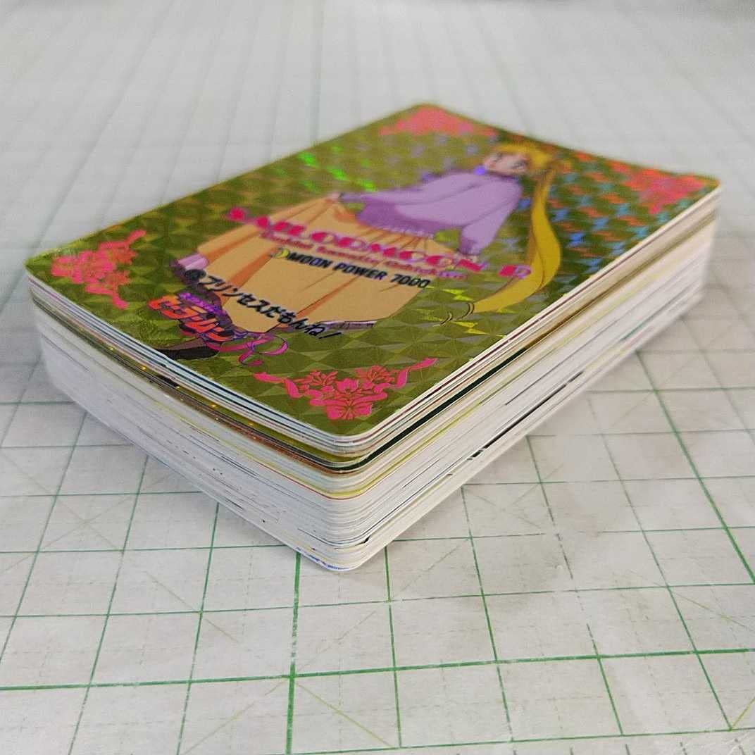 Amazon.co.jp: フルコンプ PPカード 美少女戦士セーラームーン パート4